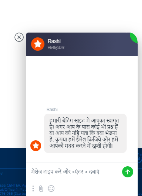 Support in Hindi 